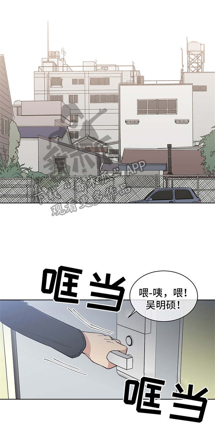 第19章：越发确信8
