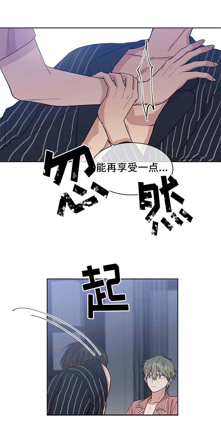 第18章：很喜欢0