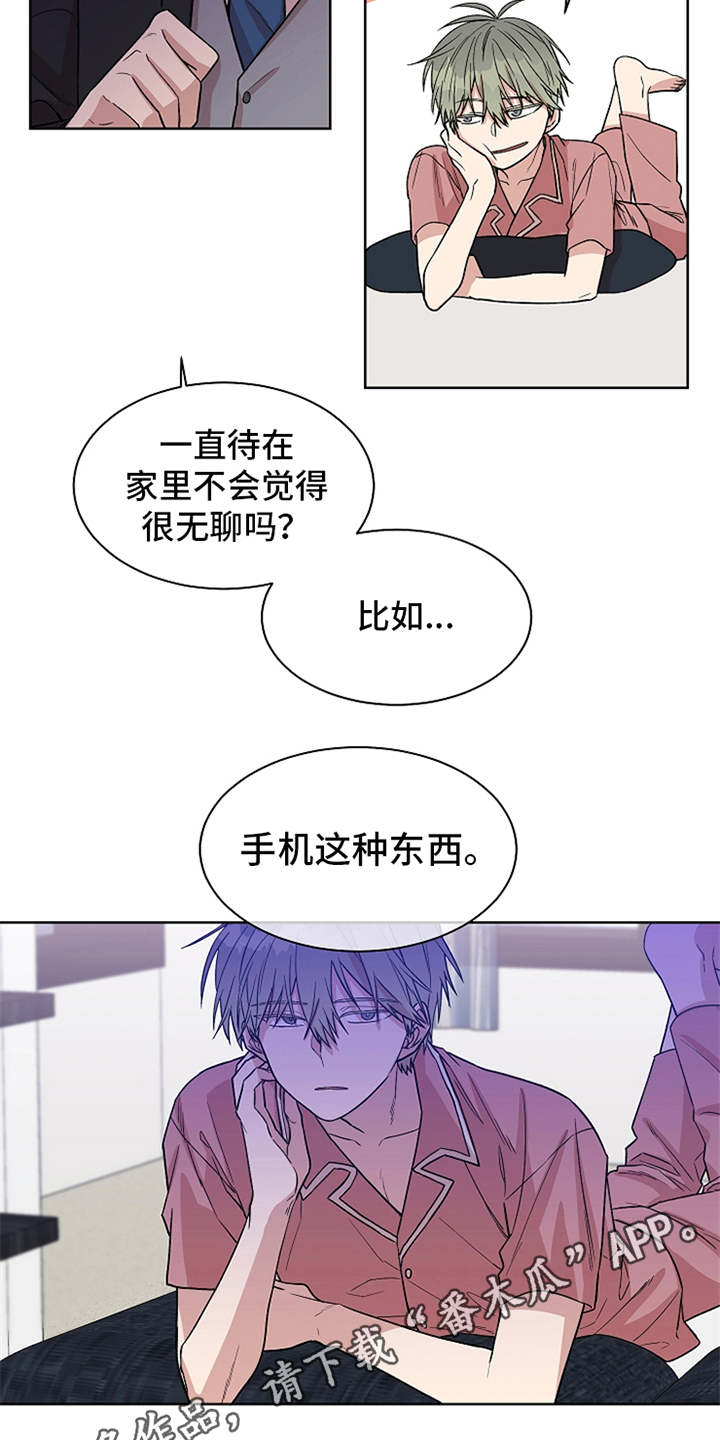 第18章：很喜欢10
