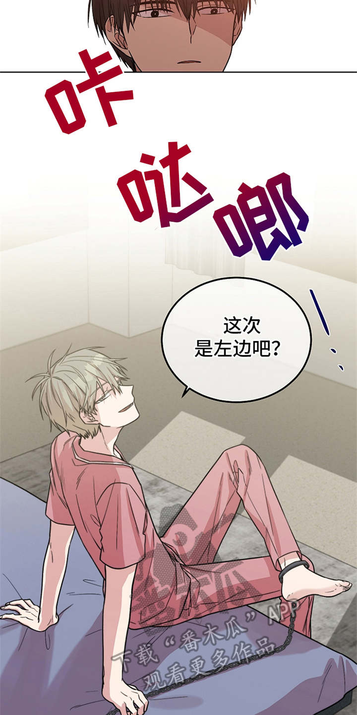 第18章：很喜欢12