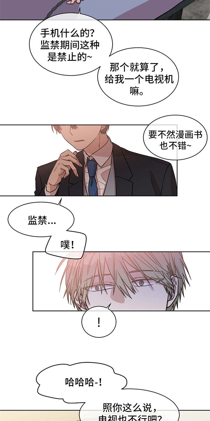 第18章：很喜欢13