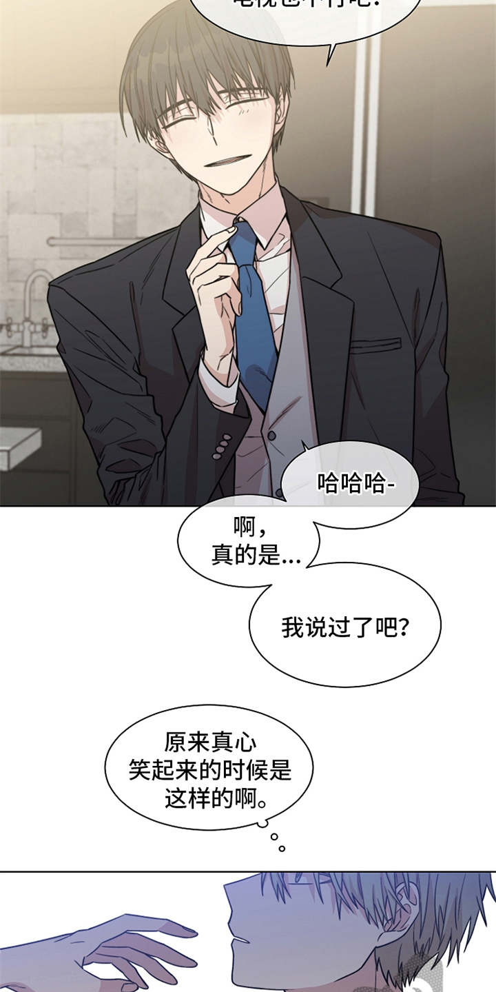 第18章：很喜欢14