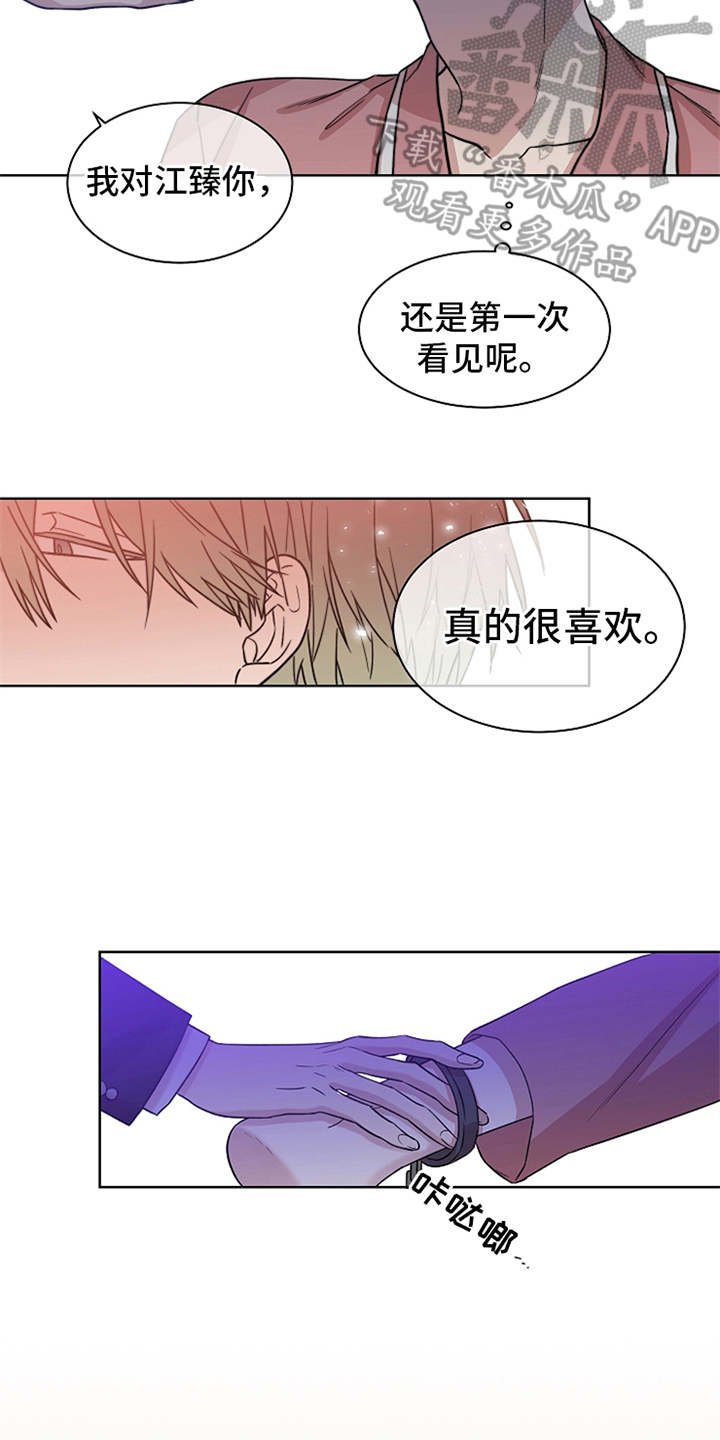 第18章：很喜欢15