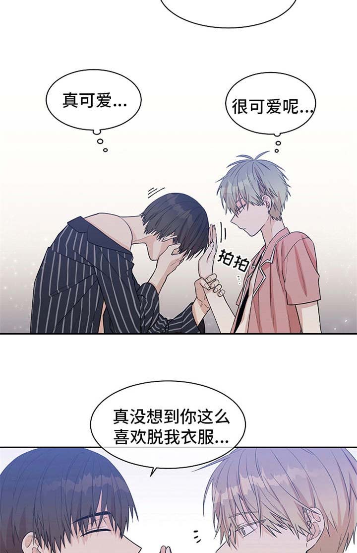 第18章：很喜欢2