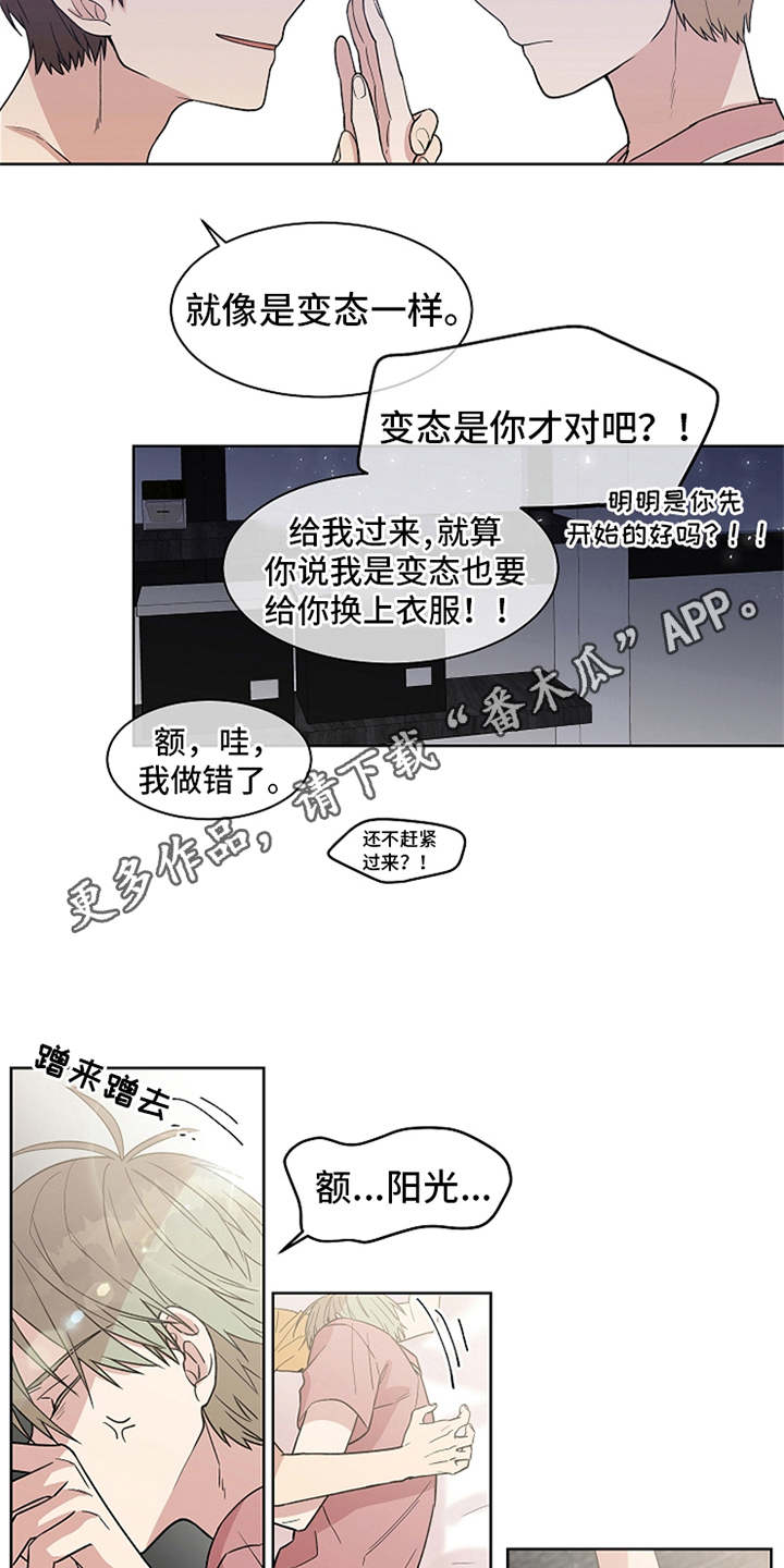 第18章：很喜欢3