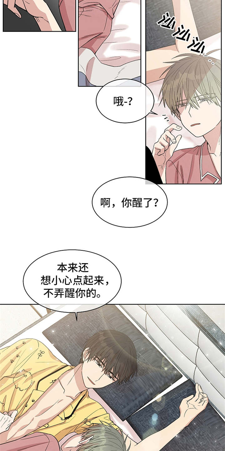 第18章：很喜欢4