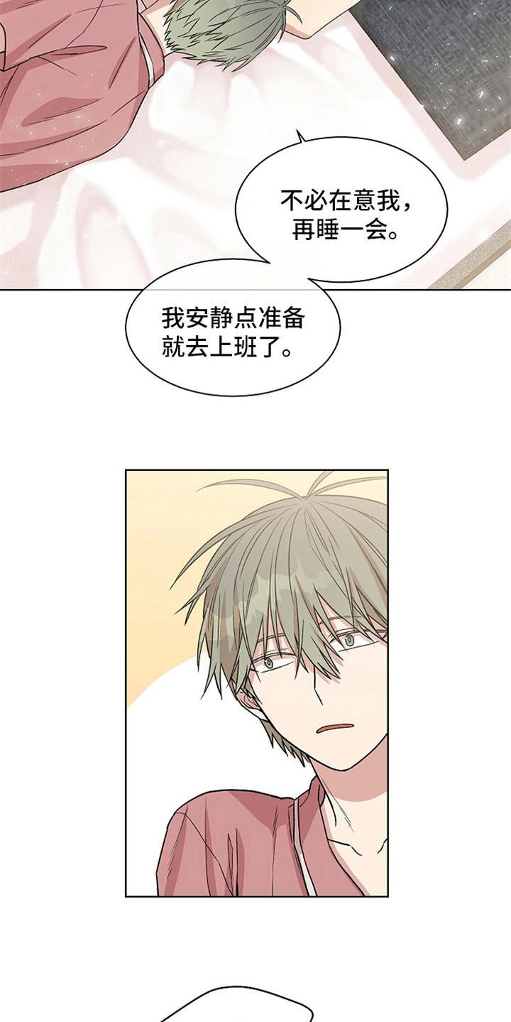 第18章：很喜欢5