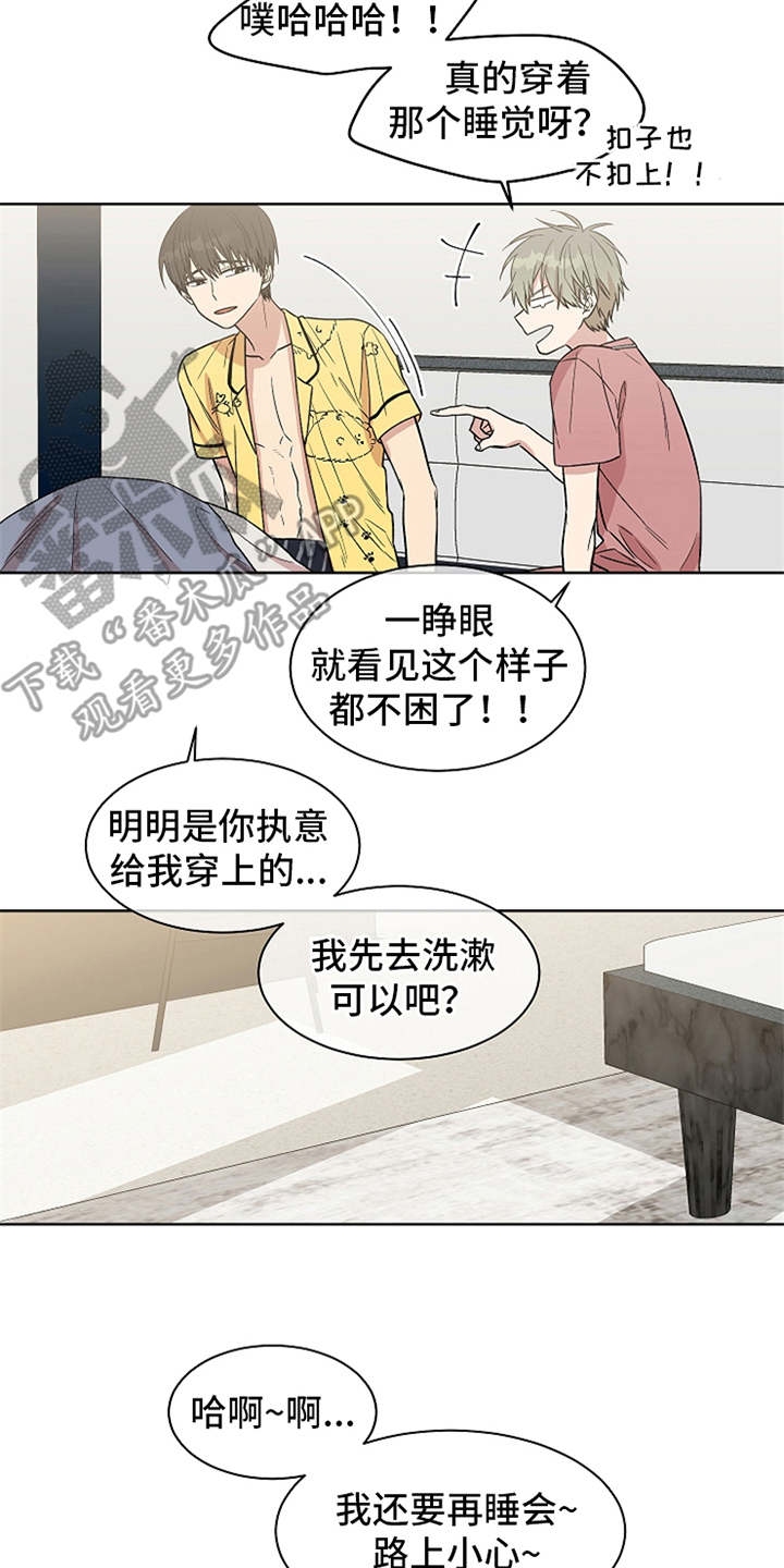 第18章：很喜欢6