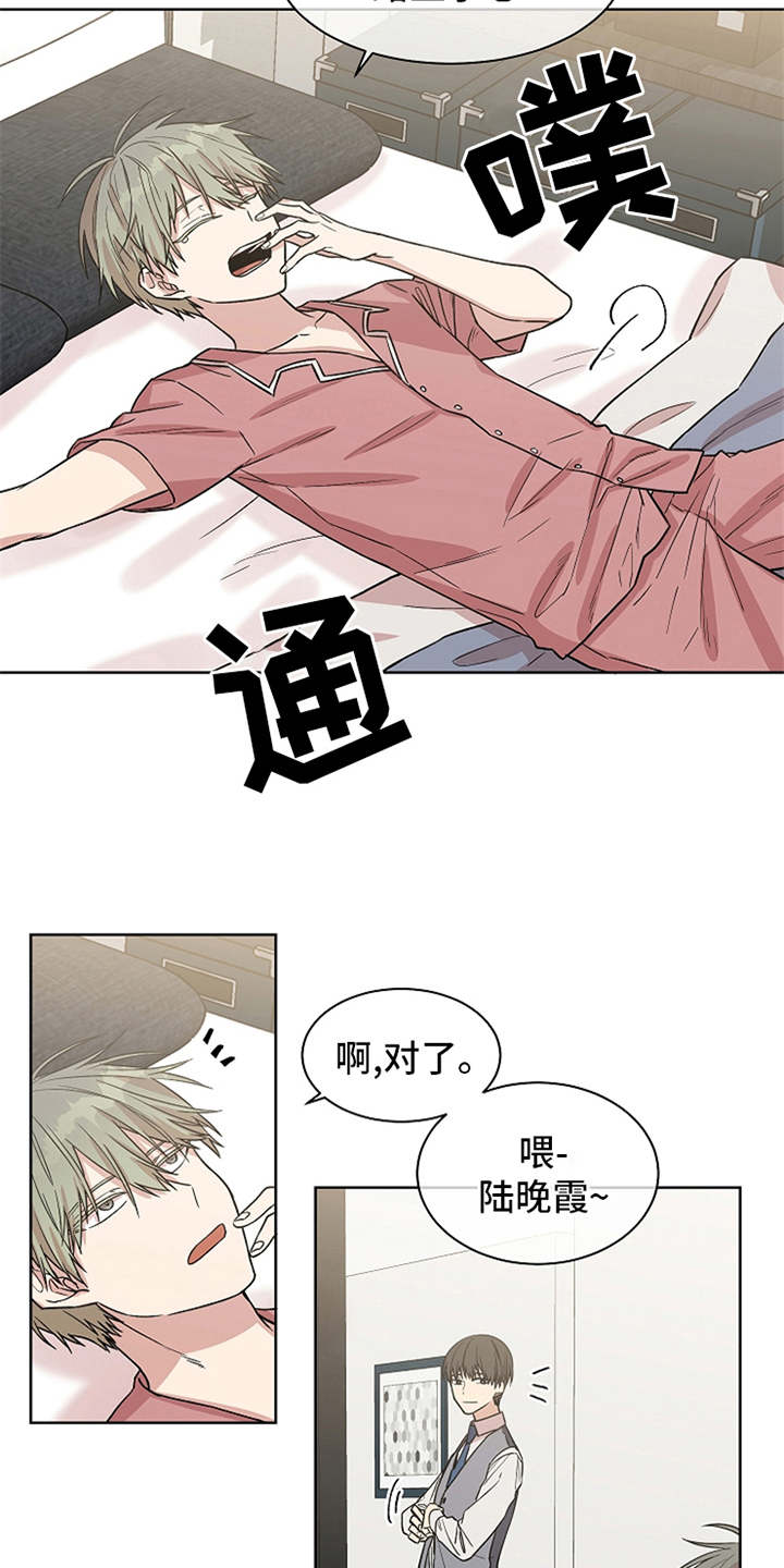 第18章：很喜欢7