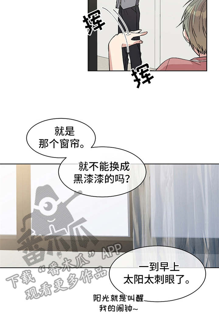 第18章：很喜欢8
