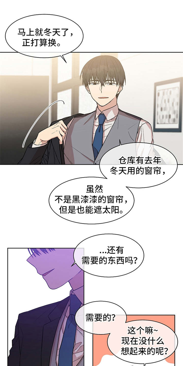 第18章：很喜欢9