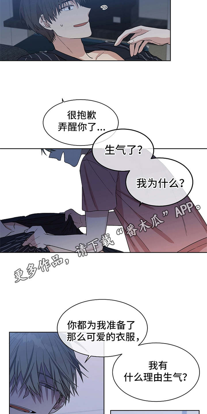 第17章：睡衣10