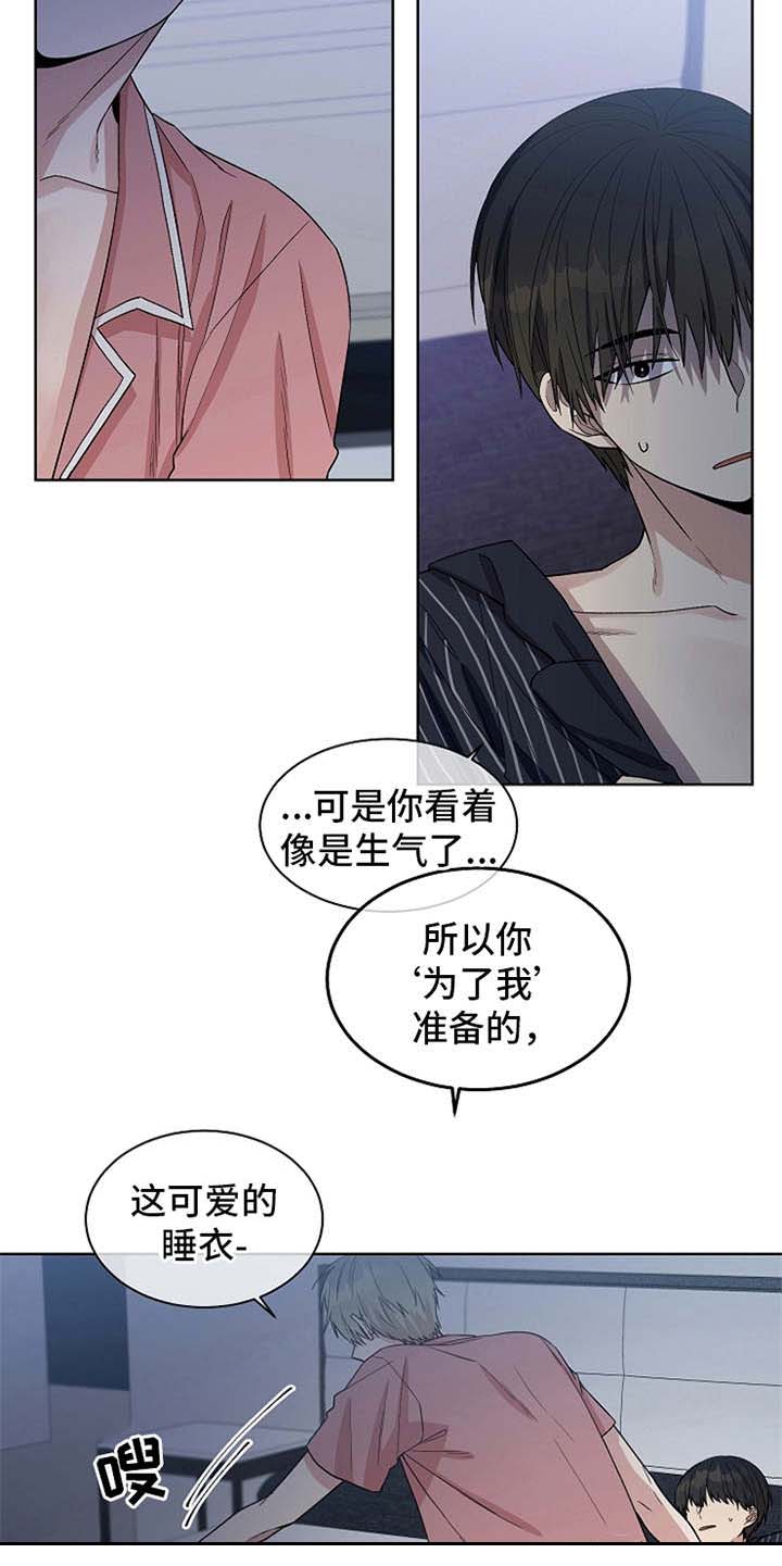 第17章：睡衣11