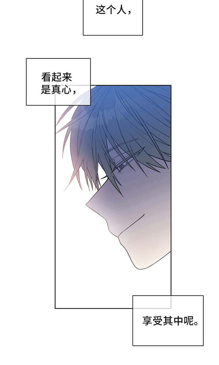 第17章：睡衣15