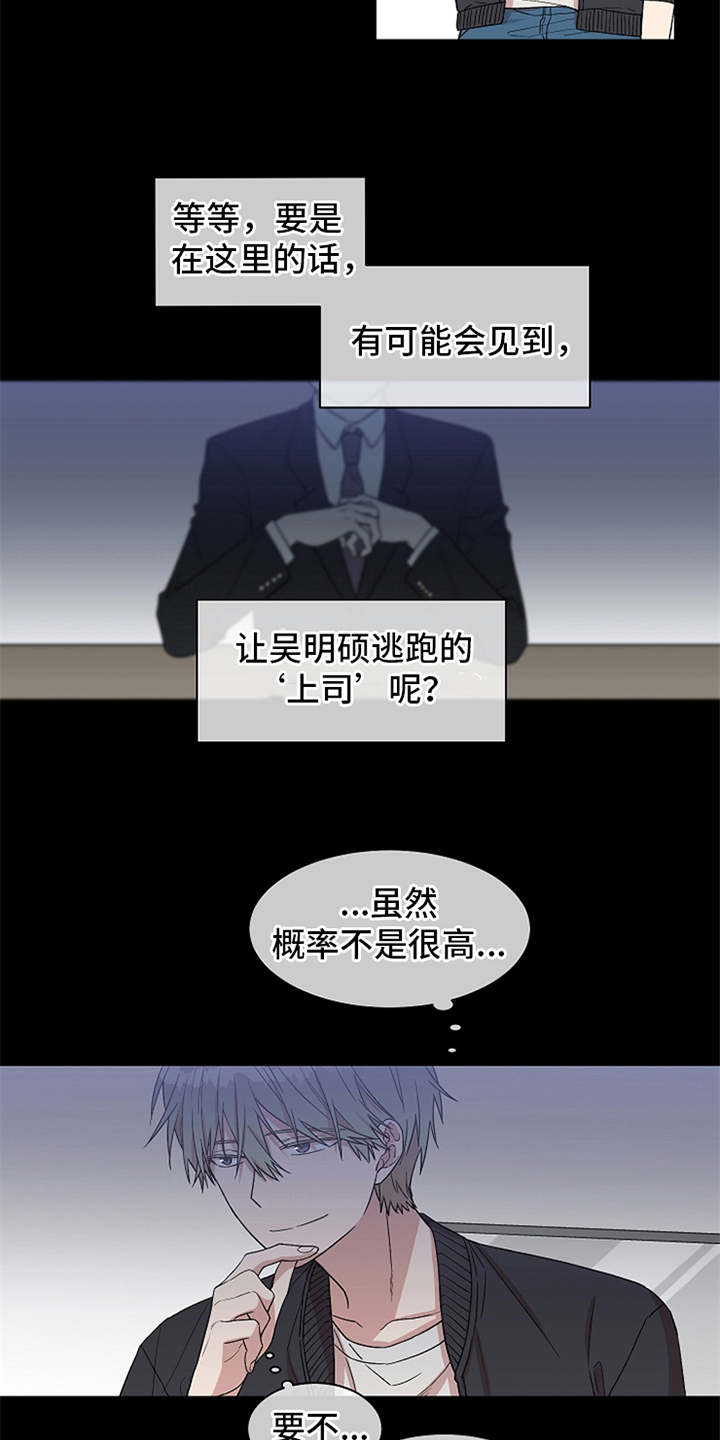 第17章：睡衣2
