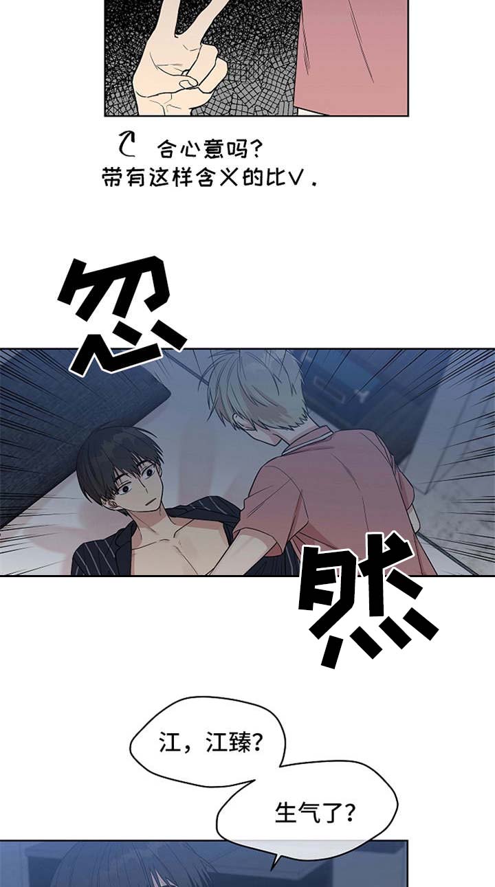 第17章：睡衣9