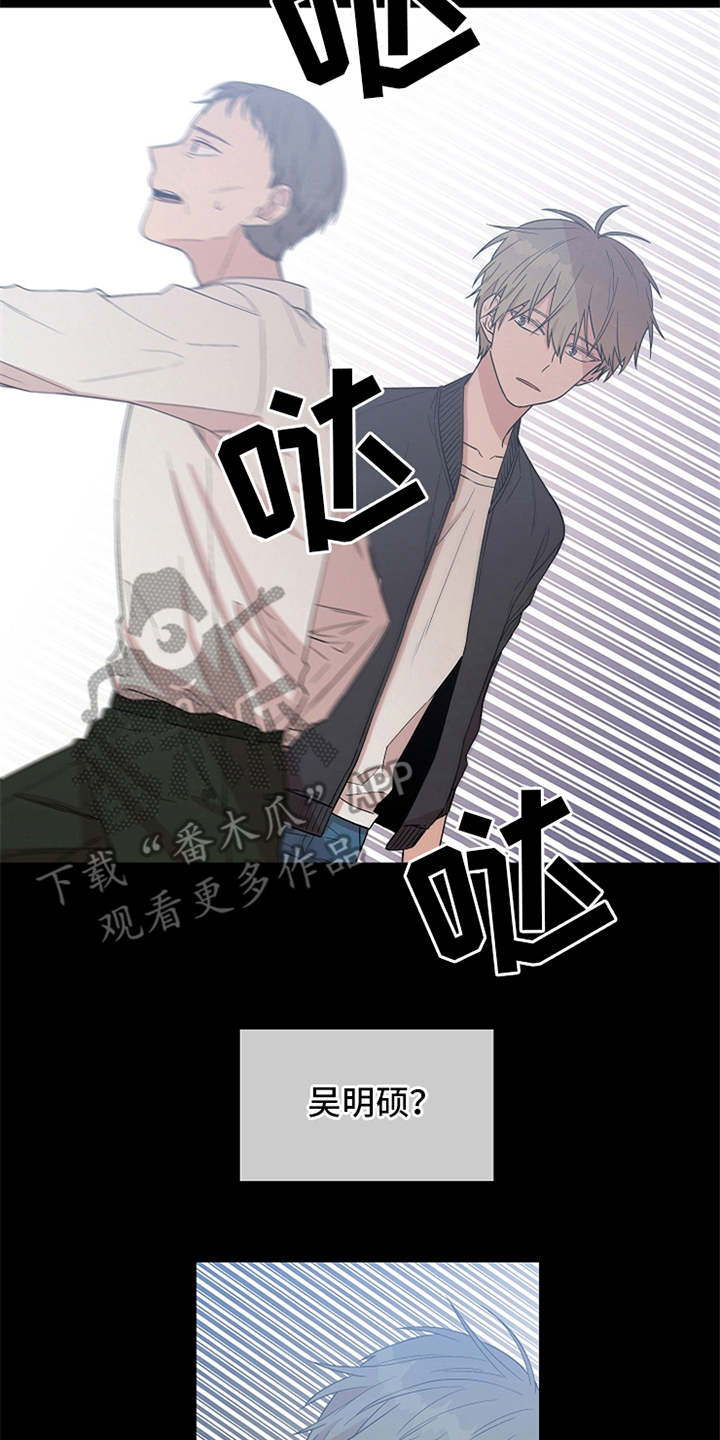 第16章：调查1