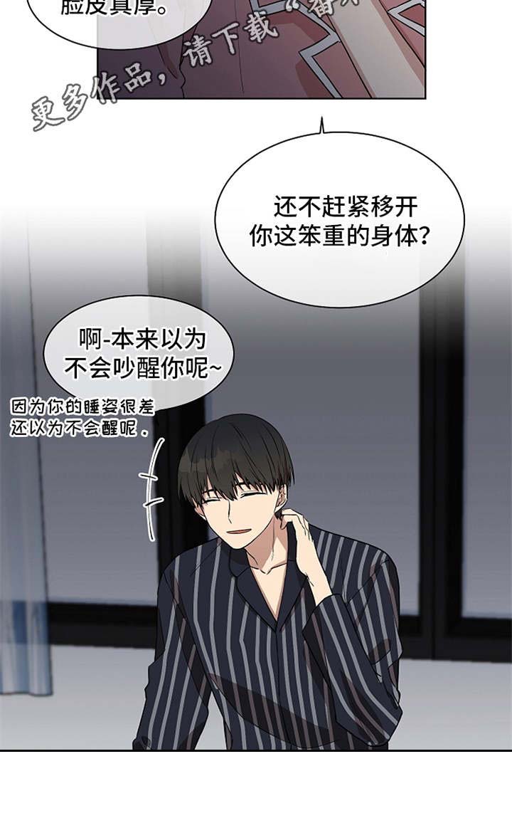 第16章：调查14