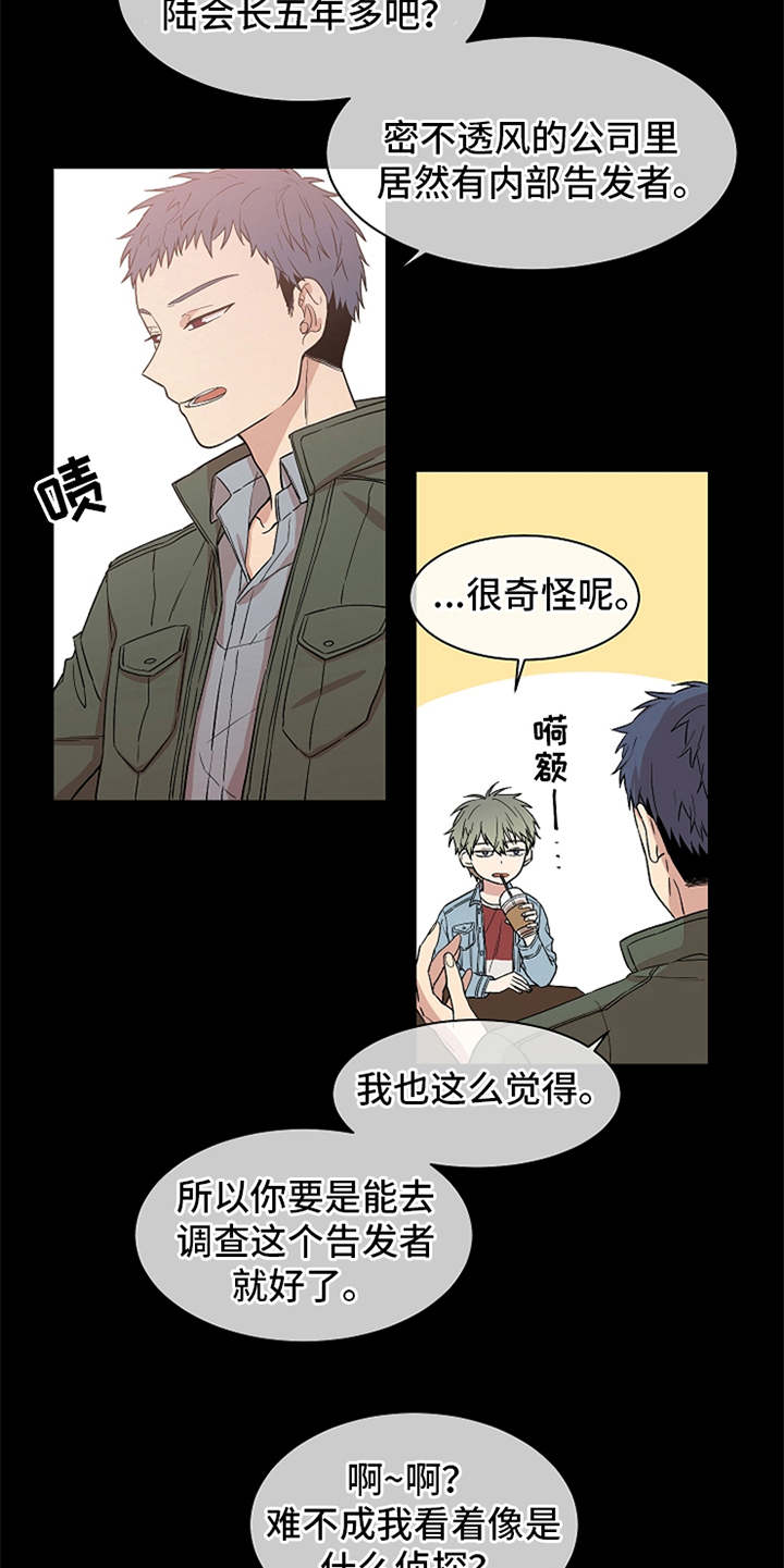 第15章：委托10