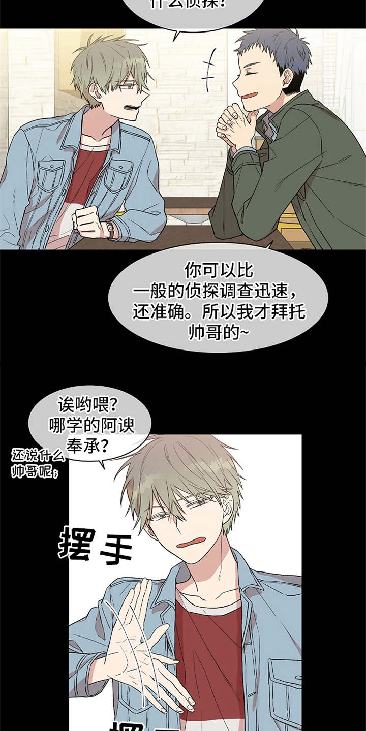 第15章：委托11
