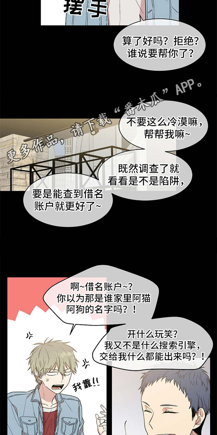 第15章：委托12