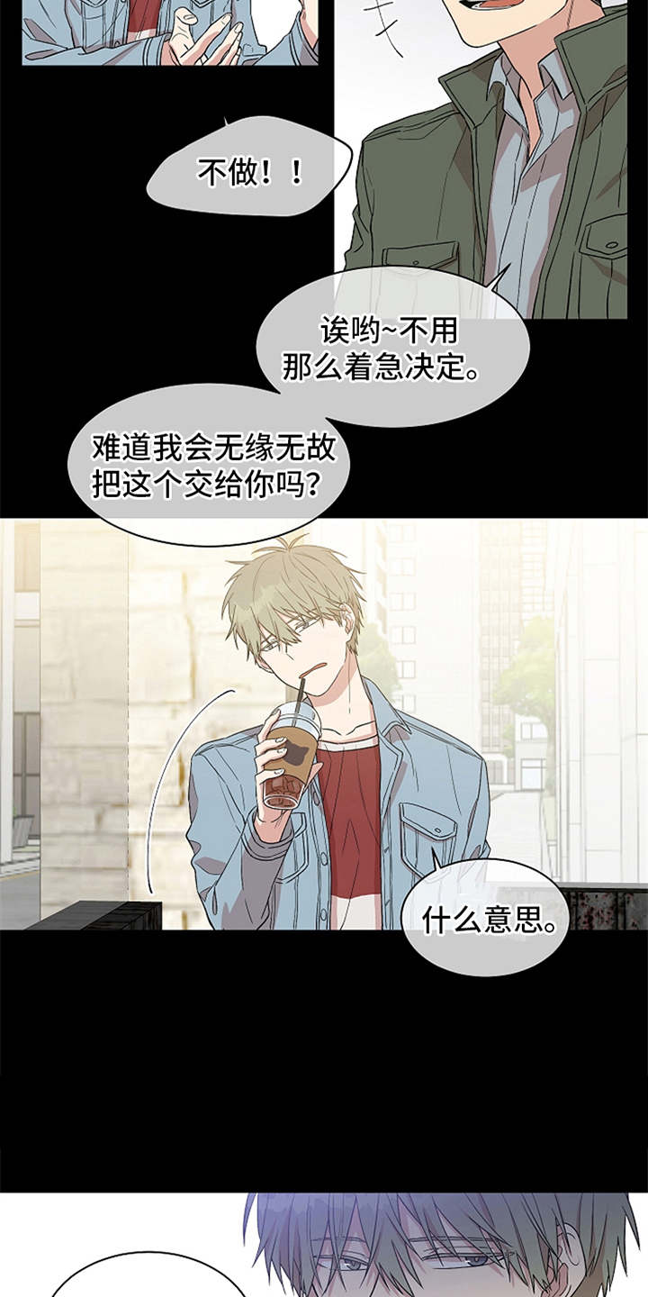 第15章：委托13