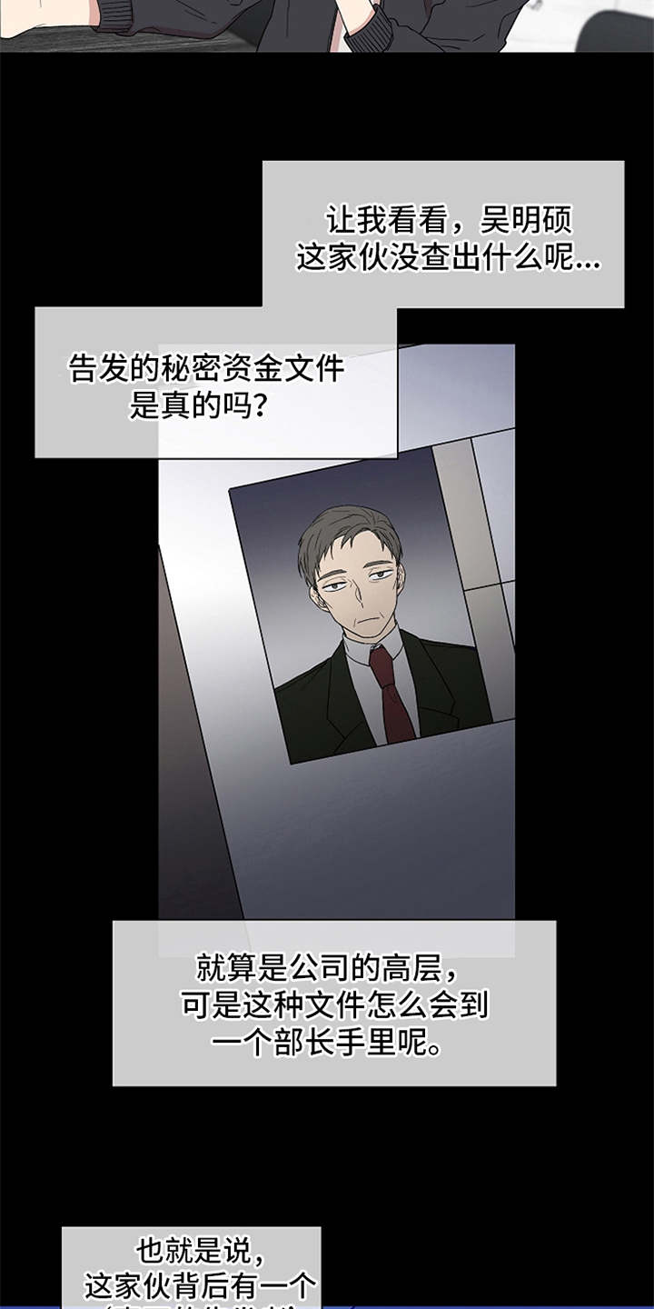 第15章：委托17