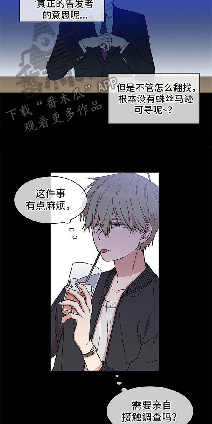 第15章：委托18