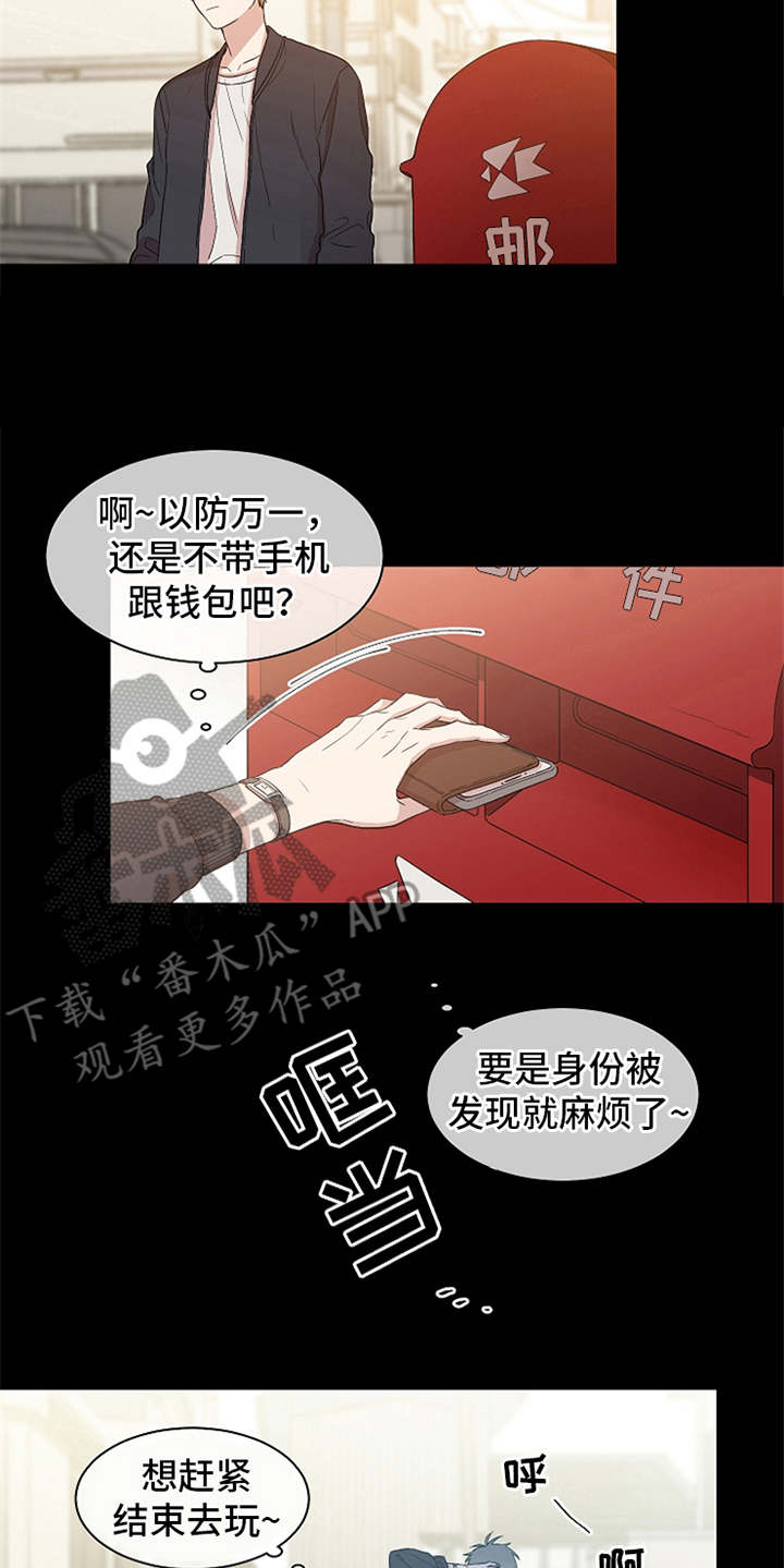 第15章：委托20