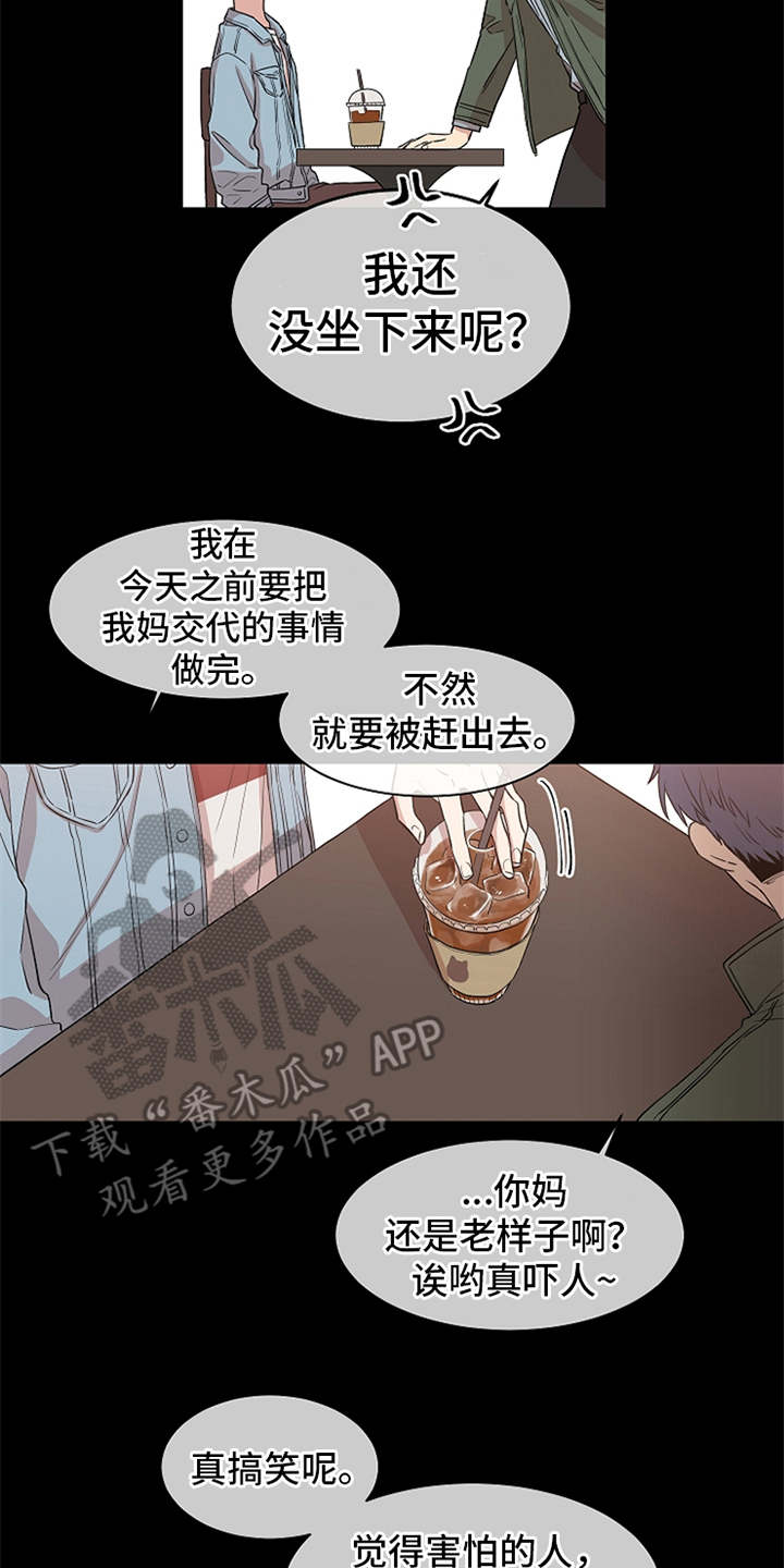 第15章：委托3