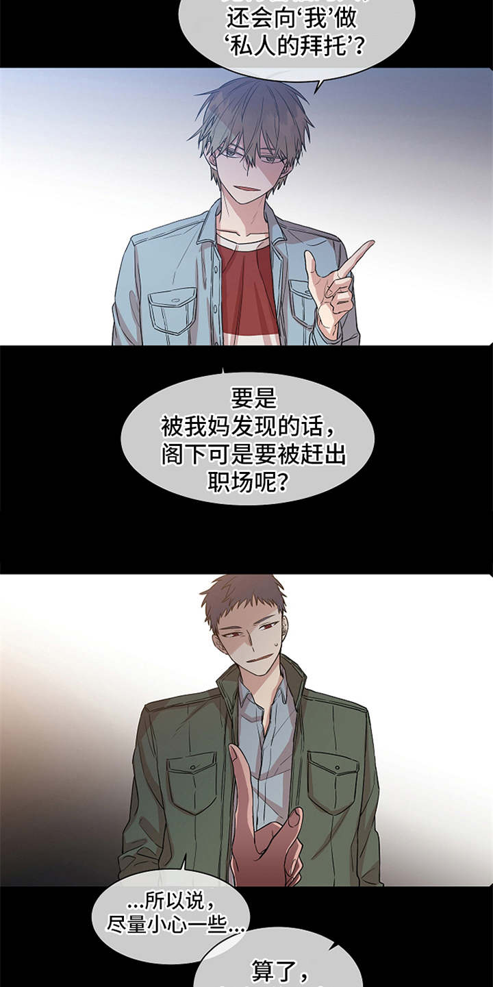 第15章：委托4