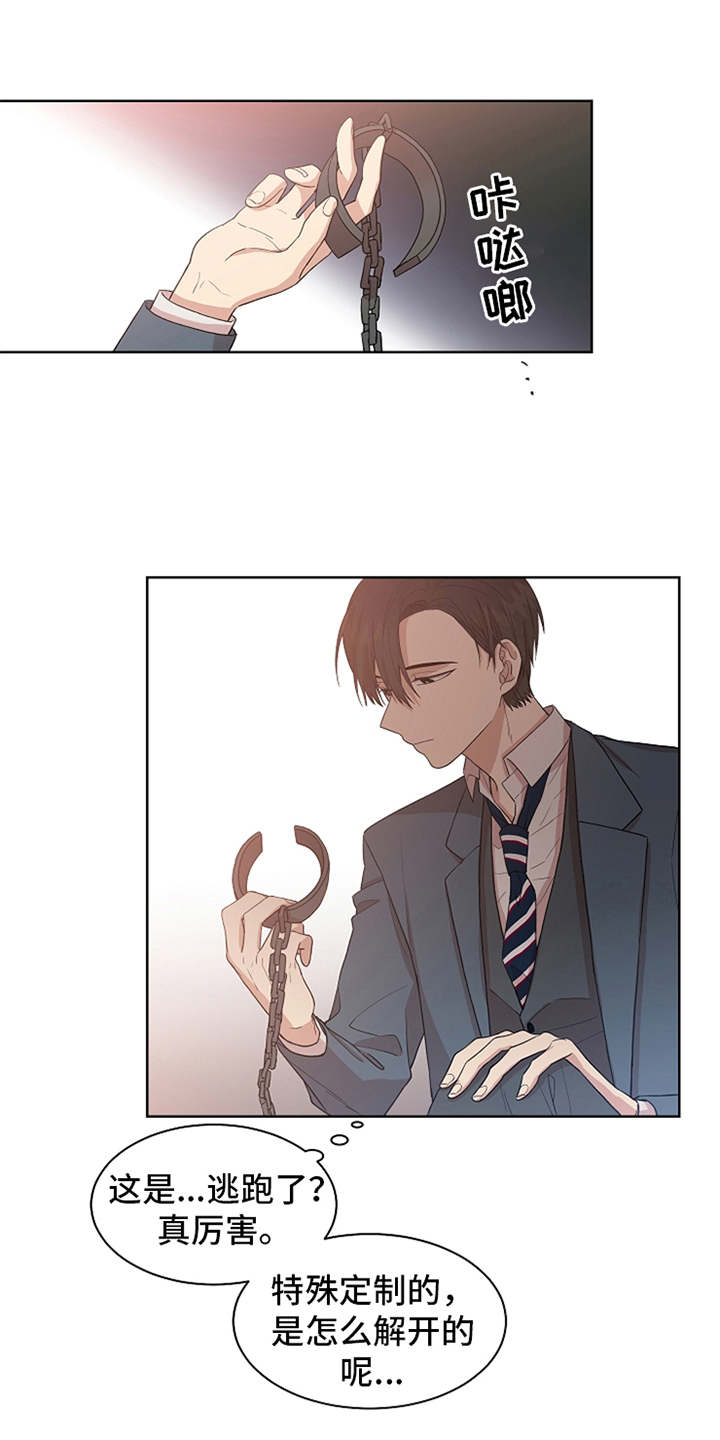第14章：很在意0