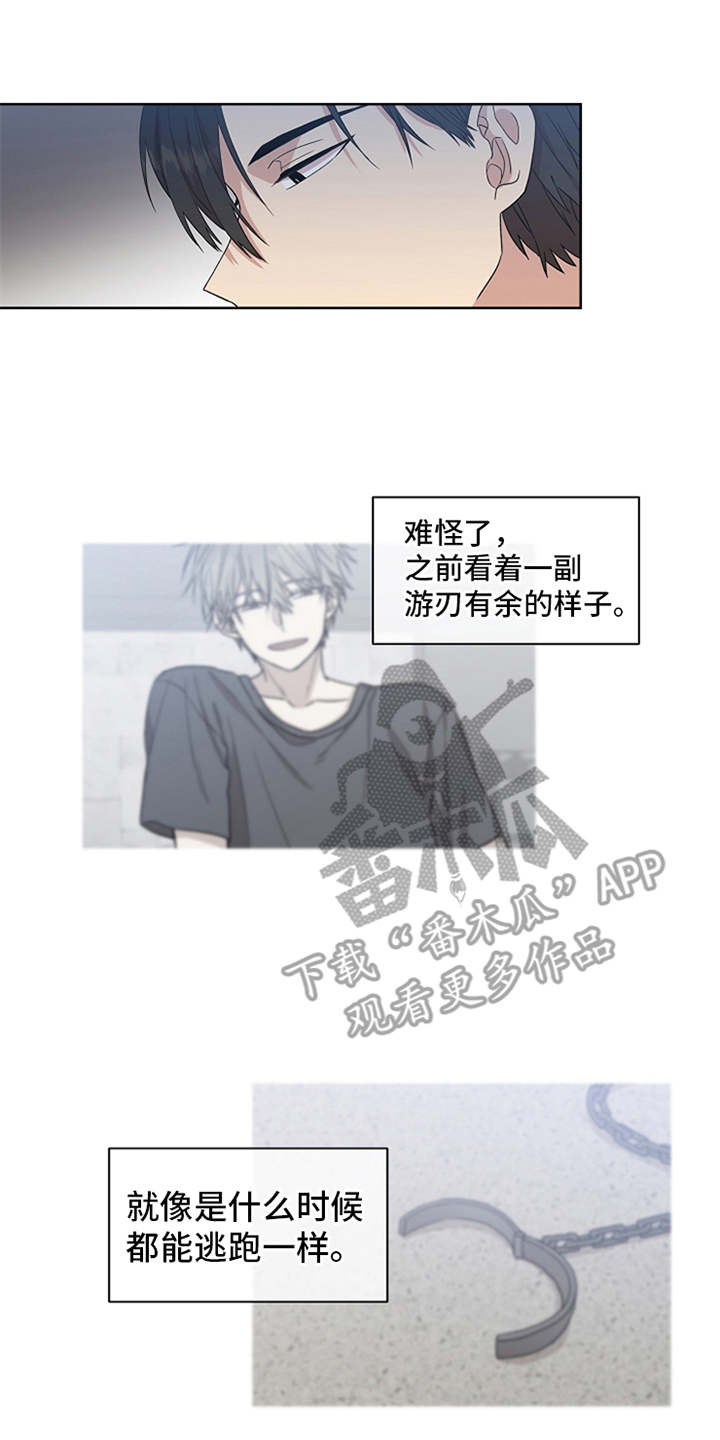 第14章：很在意1