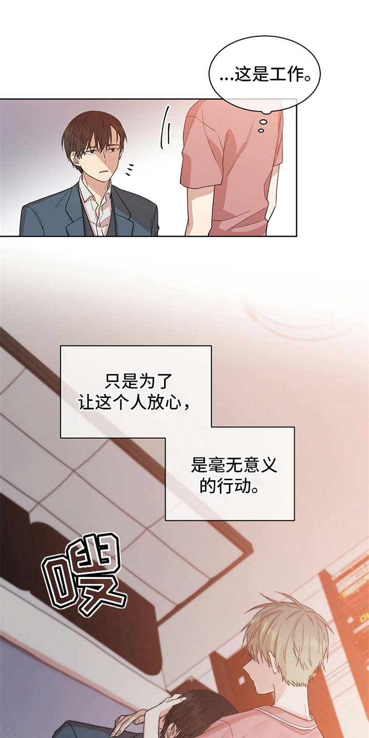 第14章：很在意10