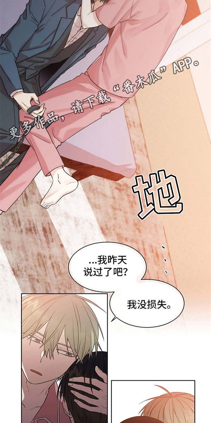 第14章：很在意11