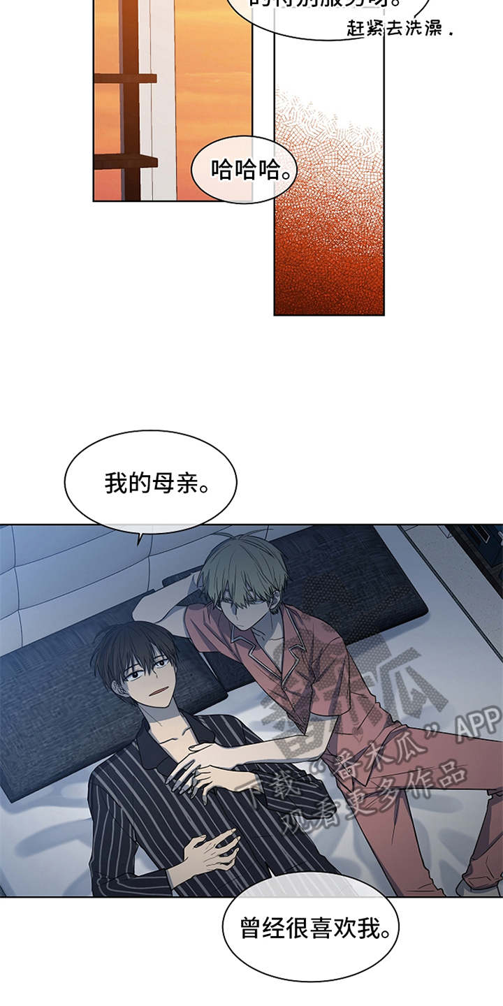 第14章：很在意13