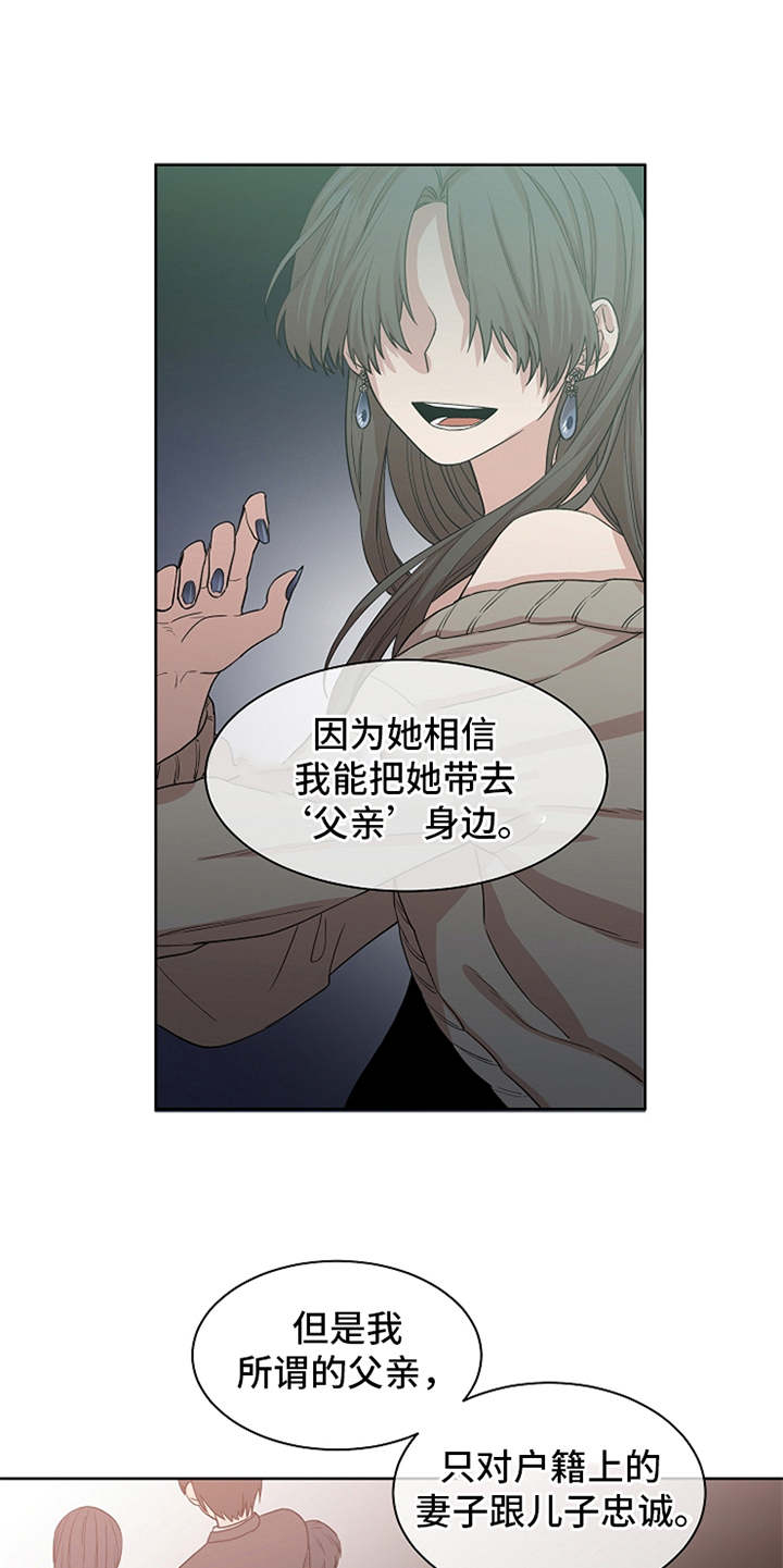 第14章：很在意14