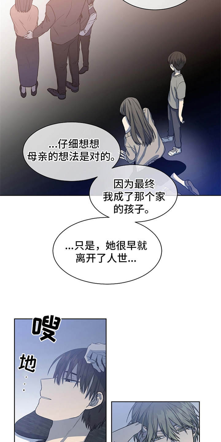第14章：很在意15