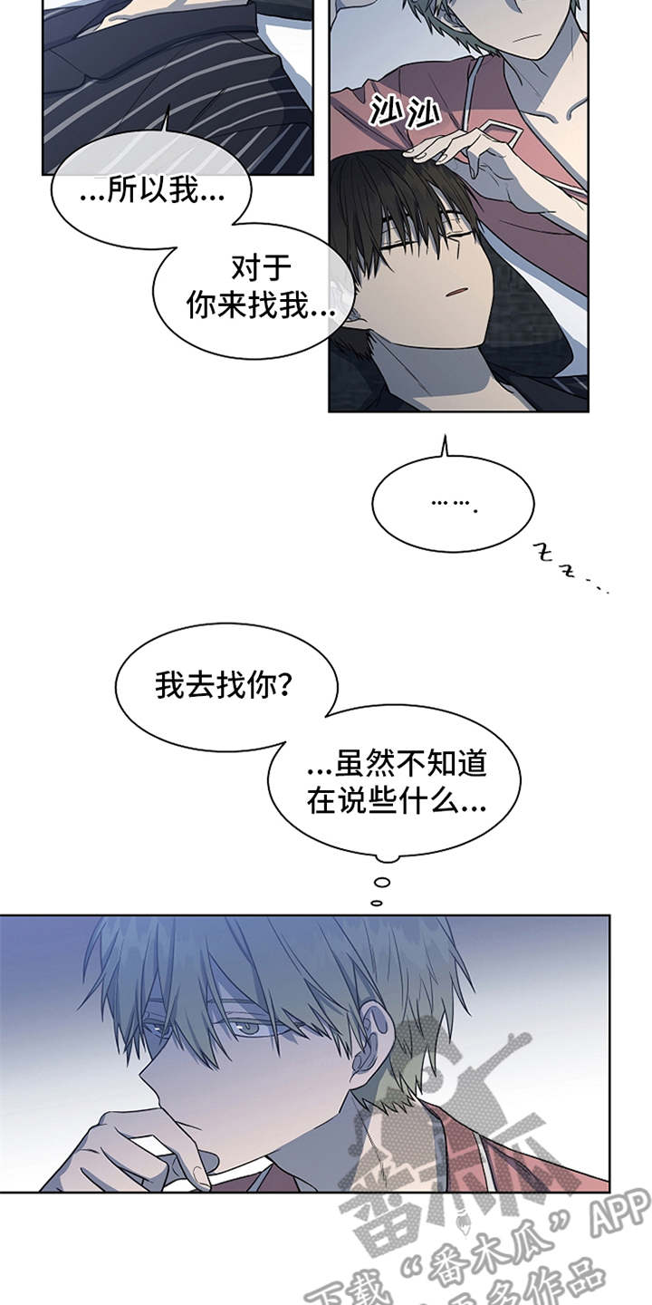 第14章：很在意16