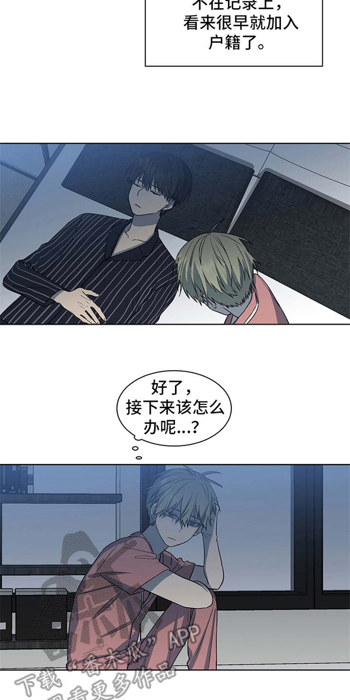 第14章：很在意18