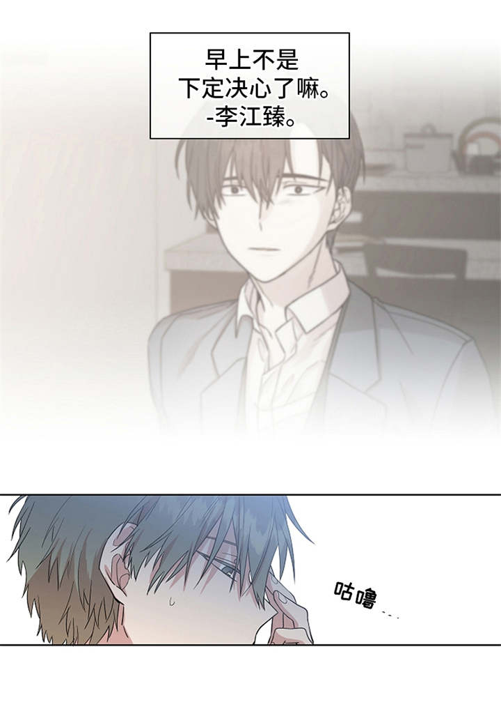 第14章：很在意9