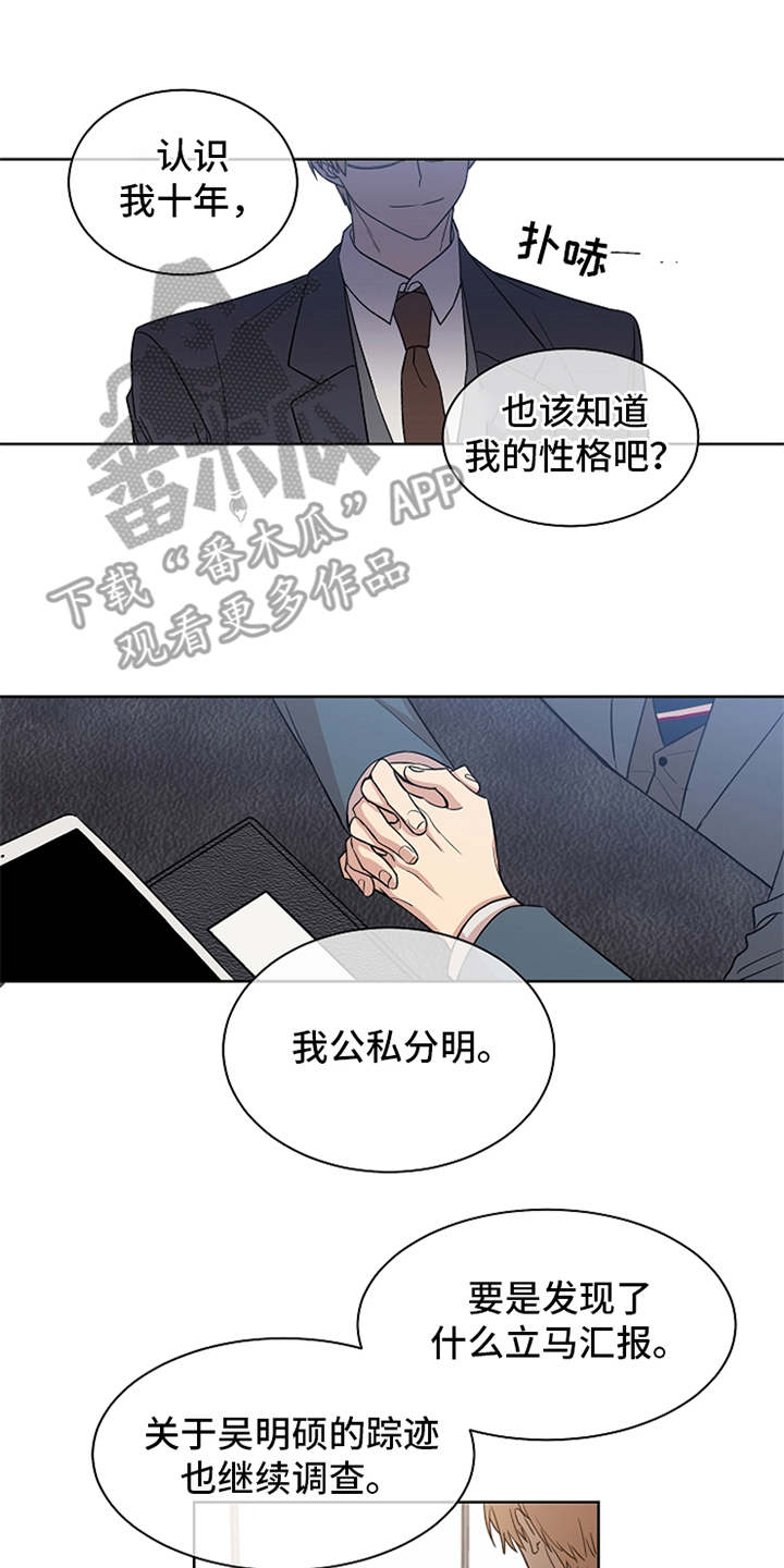 第13章：不见了1