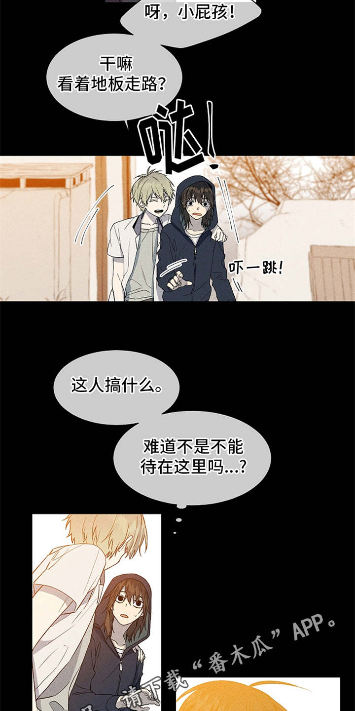 第13章：不见了10