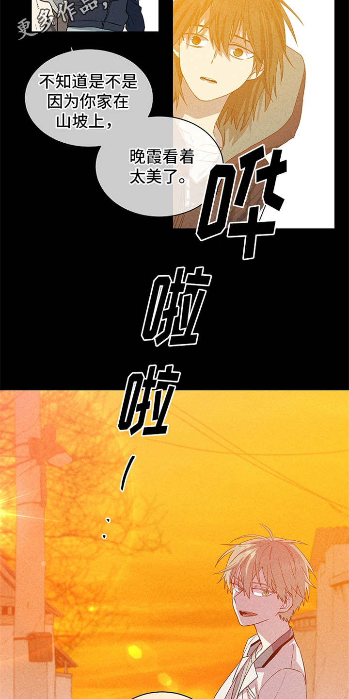 第13章：不见了11