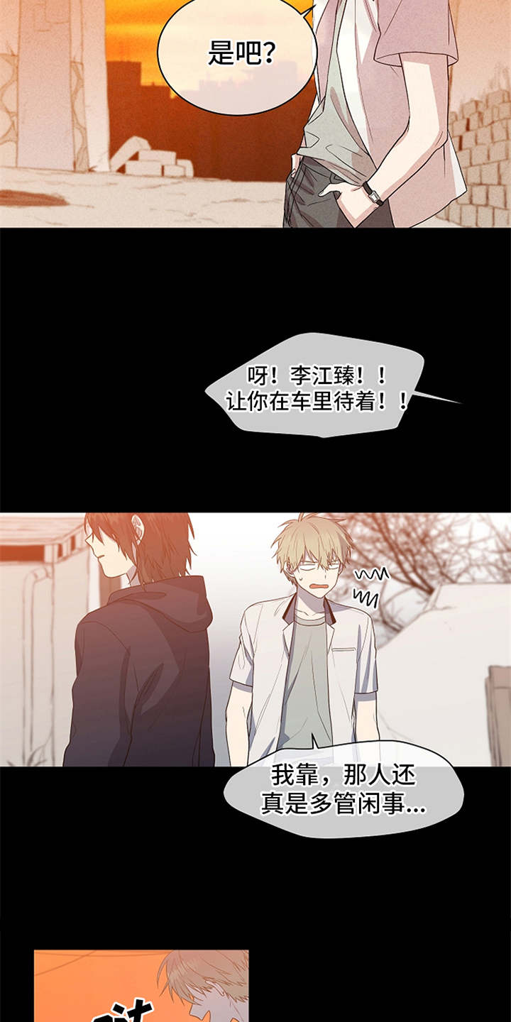 第13章：不见了12