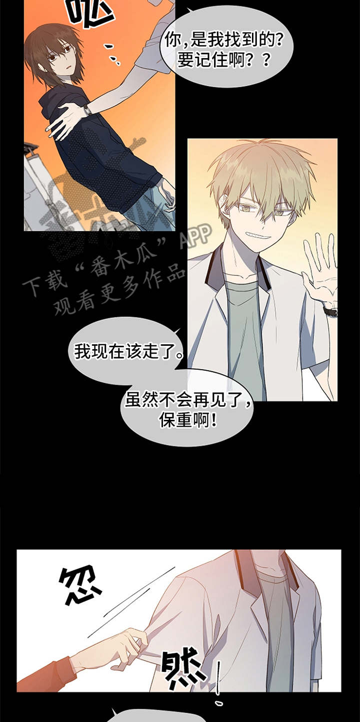 第13章：不见了13