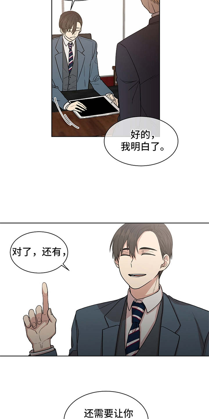 第13章：不见了2