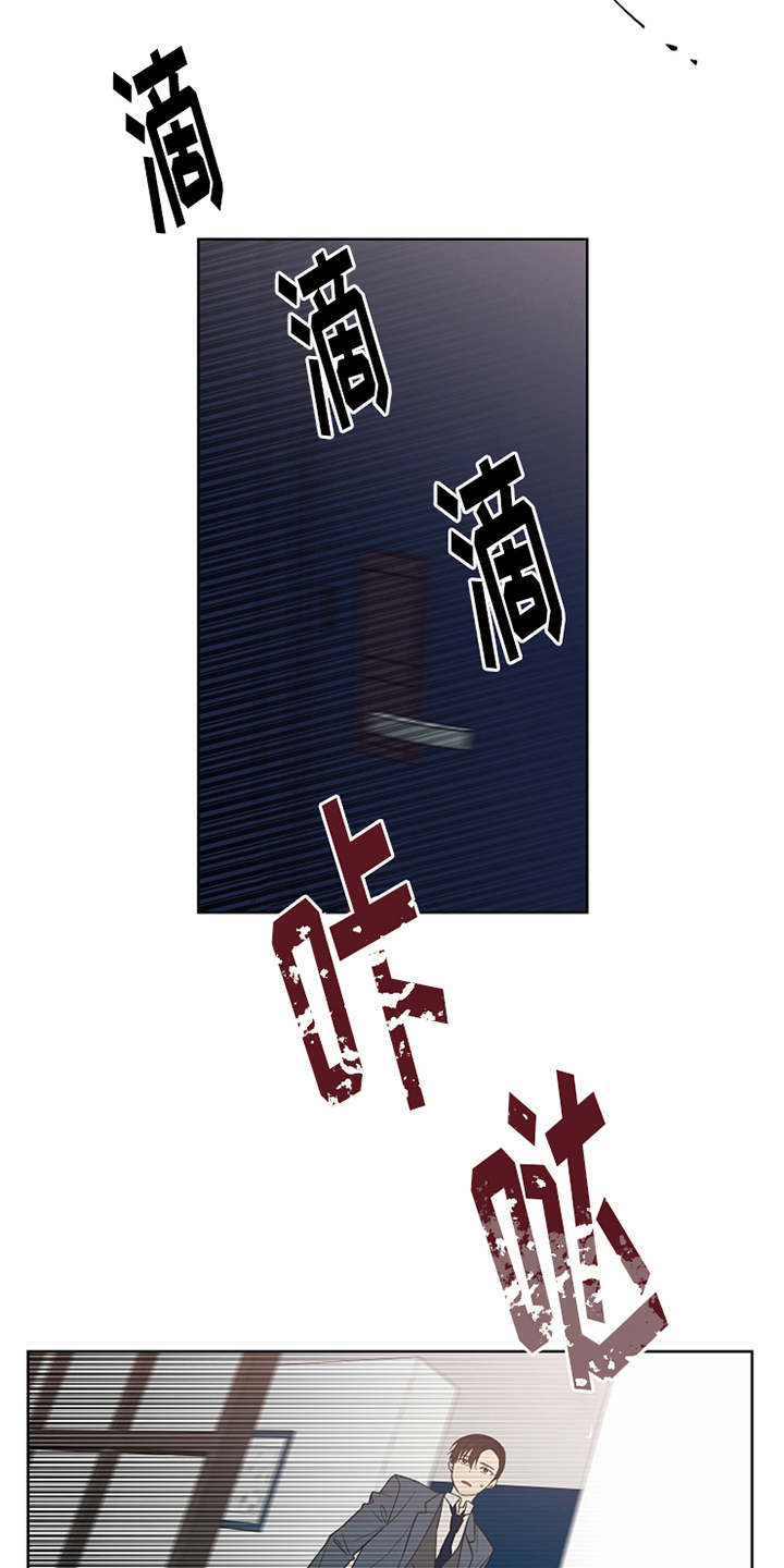 第13章：不见了6
