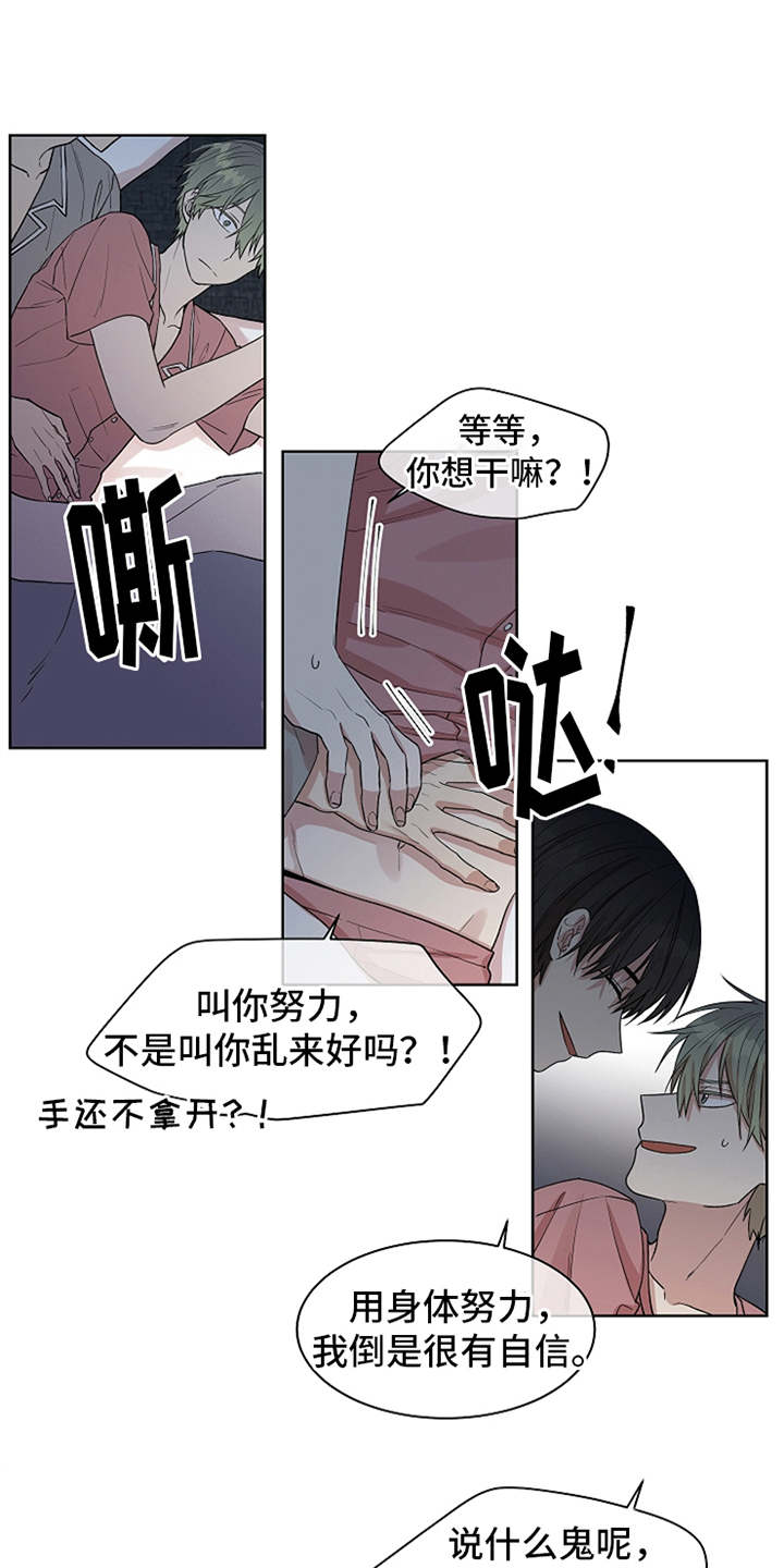 第11章：黑客0