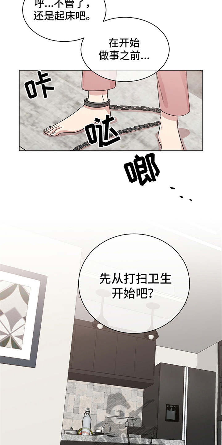 第11章：黑客14